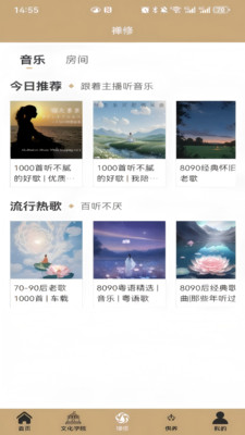 懒八哥