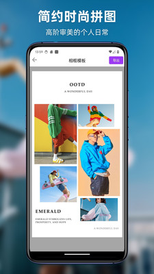 PhotoStation智能P图-图片编辑