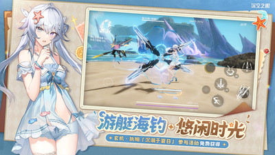 深空之眼