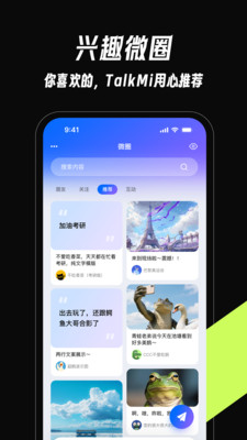 TalkMi