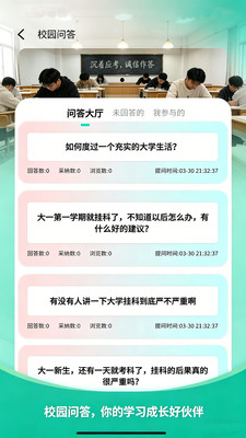 应得客