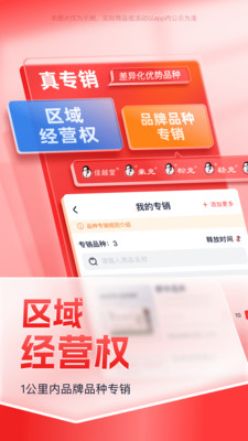 康约約