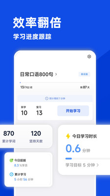 蒙语学习通-学蒙古语必备应用