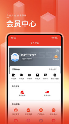 和稷创-新质生产力，交互式创业