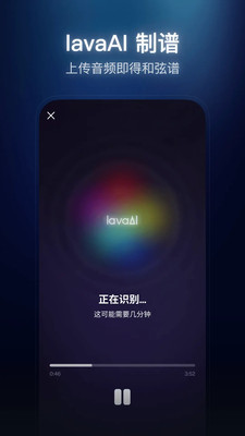 拿火+
