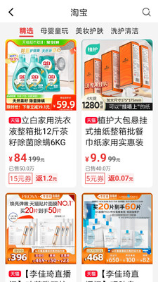 超级惠省