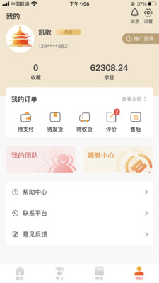 æåè