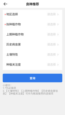 中科粮安