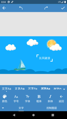 印象视界-自由地创作