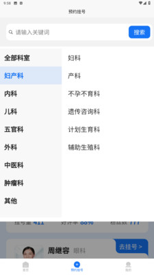 华柏健康