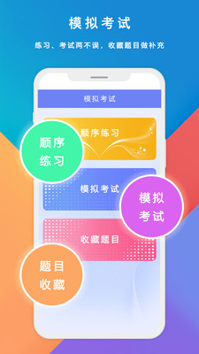 驾校宝