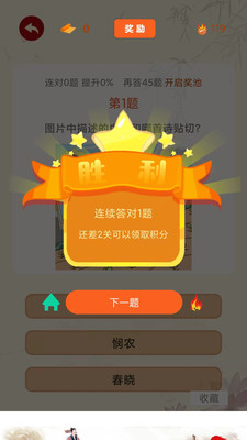 闲来读诗