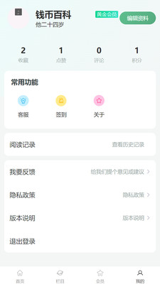 钱币价格查询-古币银元行情大全