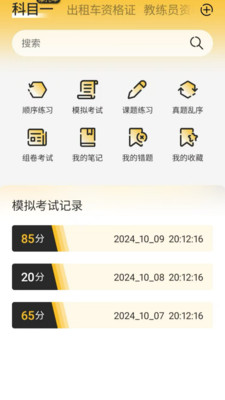 梦客云-AI大数据学习工具