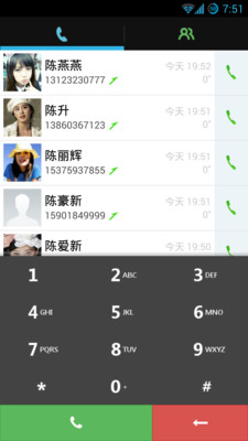 【免費社交App】打我电话-APP點子