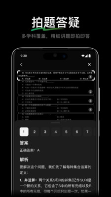 腾讯元宝-「DeepSeek+」智能新体验