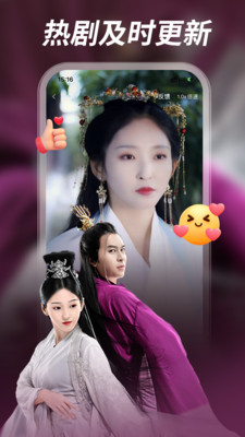 紫火-热门短剧无限看