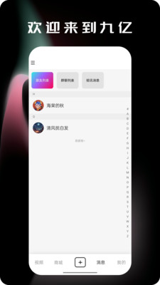九亿