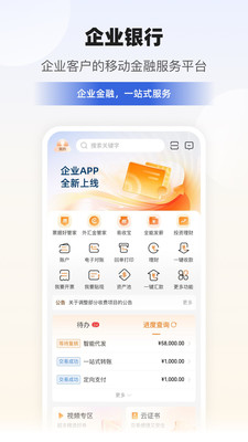 宁波银行