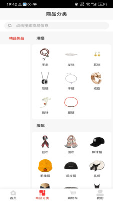优印良品