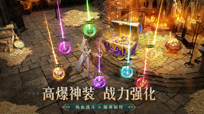 神火大陆-神龙召唤修仙侠魔游