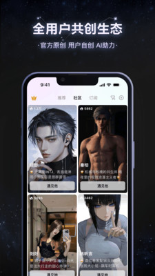 小夜曲-爱你的真人口袋恋人