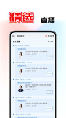鼎元好课-大学无界，共启未来