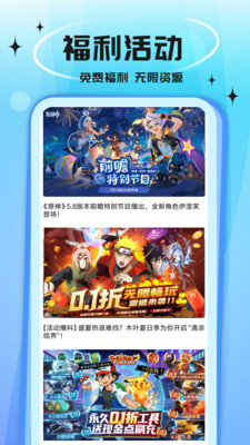 鲸鱼游戏-海量游戏攻略