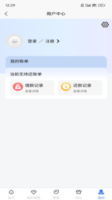 新易花