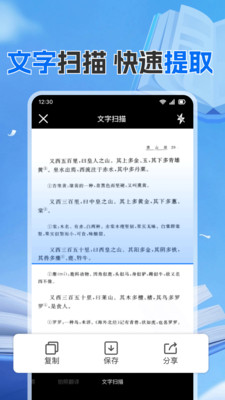 作业答案快对