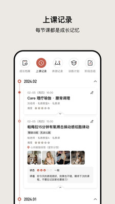 瑜美档案