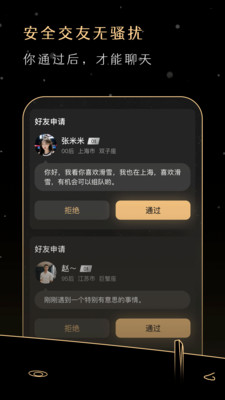 BIMO-金字塔尖精英社交圈