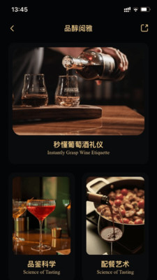 万口得
