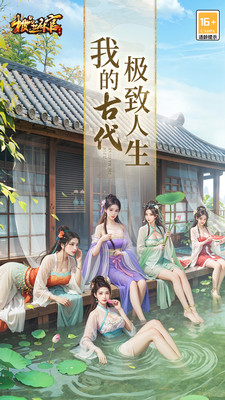 极品芝麻官-联动开启