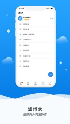 微精灵