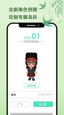 小冰岛
