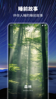 芯光梦云-火聚生活