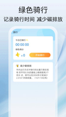 充电之星