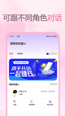 伴孕管家