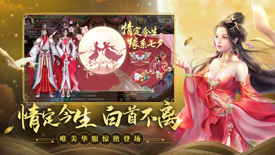 剑玲珑无限元宝