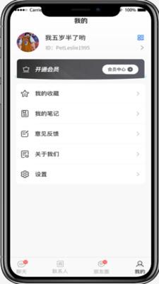 欲言