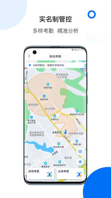 轻筑-专注智慧建设