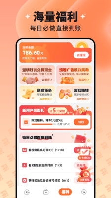 慧看看