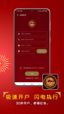 富汇元宝-实时金价追踪财经资讯