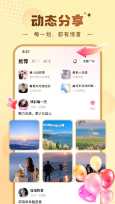 糖芯