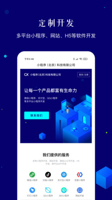 小程序