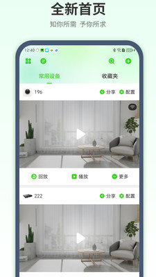 天地伟业