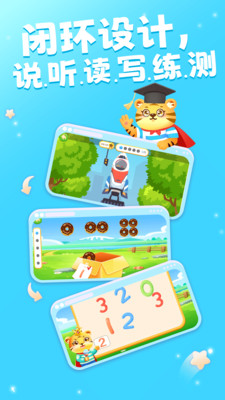 儿童学数学加减法