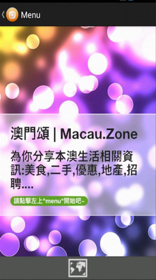 【免費生活App】澳门颂 Macau Zone-APP點子