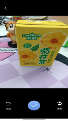 美颜可可